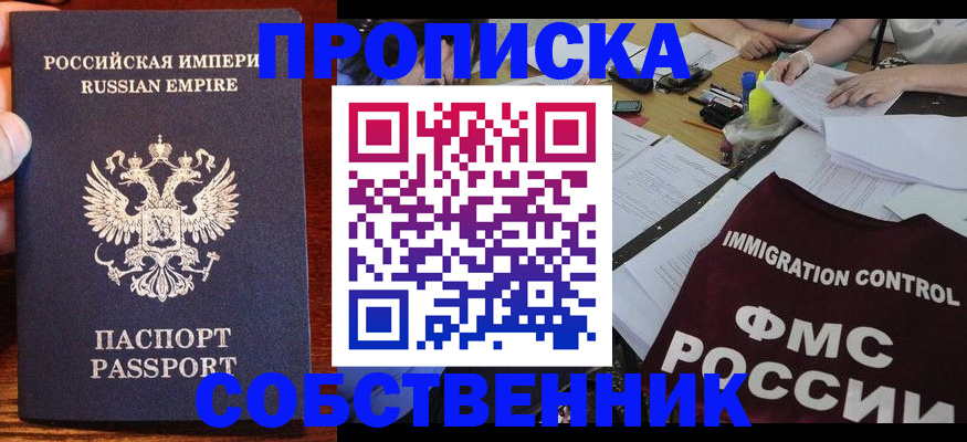 форма 3 в Зеленоградске